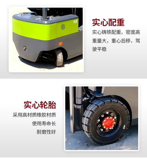 小鋼電動叉車CPD10 高效裝卸與靈活搬運的理想之選