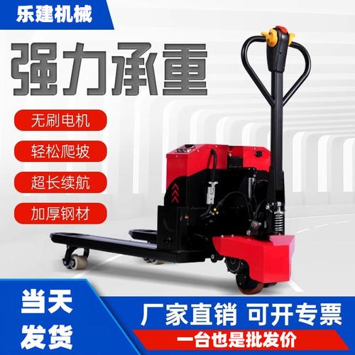 電動叉車地牛選購指南 從3噸到2噸，工地工廠搬運效率倍增秘籍